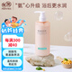 親潤豆乳氨基酸滋潤沐浴露300g 沐浴露溫和清潔