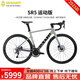 坎普（CAMP）SR5運(yùn)動(dòng)版公路車功率計(jì)牙盤賽車碳纖維前叉GPS碼表競(jìng)速彎把自行車 極光灰 20速 510碼 700C