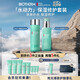 碧歐泉男士水動力套裝(爽膚水200ML+乳75ML)生日禮物送男友