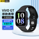 軒邑 vivo iQOO WATCH GT表帶軟膠快拆iqoo watch gt手表腕帶運動(dòng)硅膠watch gt腕帶保護殼膜配件 黑色