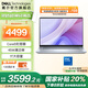 戴爾【國家補(bǔ)貼】新靈越16PLUS-7640酷睿處理器學(xué)生輕薄筆記本16英寸商務(wù)辦公可選120Hz 2.5K大屏 Core5丨16G丨1T丨FHD丨3605 官方標(biāo)配