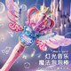 靈動(dòng)寶寶兒童魔法泡泡機公主泡泡棒女孩發(fā)光音樂(lè )玩具8女童3到6歲元旦禮物1