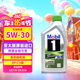 美孚1號(hào) 全合成機(jī)油 經(jīng)典表現(xiàn) ESP 5W-30 C3 1升 新加坡原裝