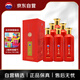 茅臺 王茅 祥泰紅茅 醬香型白酒53度375ml*6瓶整箱