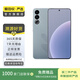 魅族20 Classic 二手手機(jī) AI手機(jī) 顏色內(nèi)存參考質(zhì)檢報(bào)告 內(nèi)存參考質(zhì)檢報(bào)告
