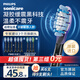 飛利浦（PHILIPS）電動(dòng)牙刷刷頭 G3智臻護齦型刷頭 HX9053/96 3支裝 黑色 適配鉆石7系、9系、AI刷頭