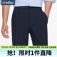 金利來休閑褲男直筒褲夏季【輕薄涼感】易打理商務(wù)正裝微彈休閑長(zhǎng)褲子 藏藍(lán)-95 31