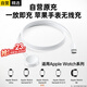科沃適用Apple WatchS10/9充電線磁吸底座蘋果手表充電器無線magsafeiwatchS10/8/7/6/5/4/3/SE/Ultra