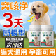 窩咳凈片犬窩咳專用藥寵物狗幼犬感冒咳嗽干嘔吐痰眼鼻分泌物氣喘 1瓶窩咳清