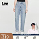Lee【張凌赫代言】高腰顯瘦日常經典五袋女士牛仔褲休閑潮流 淺藍色 27