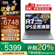 聯(lián)想拯救者R9000P游戲電腦銳龍版昭陽筆記本可選補(bǔ)貼20%R7000P滿血RTX5070獨顯設(shè)計師建模揚(yáng)天V學(xué)生本 R7-8845H 32G內(nèi)存 1TB固態(tài)X5 IPS全高清屏 滿血性能顯卡 全新升