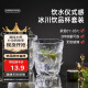 炊大皇冰川紋玻璃杯時(shí)尚潮流ins風(fēng)果汁杯酒杯水杯300ML兩只裝【透明色】
