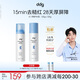 ddg511特護(hù)水乳套裝B5補(bǔ)水保濕禮盒舒緩修護(hù)敏感各120g送女友生日禮
