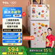 TCL 116升迷你雙門養(yǎng)鮮小冰箱白色 均勻制冷 低音環(huán)保 宿舍租房小型節(jié)能冰箱 R116L5-B