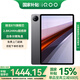 iQOO Pad Air 平板電腦11.5英寸二合一游戲辦公學(xué)生學(xué)習(xí)平板 驍龍870芯片 2.8K 144Hz超感屏vivo旗下 12GB+256GB 灰晶 官方標(biāo)配