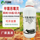 大豐收豐創(chuàng  )優(yōu)選30%甲霜惡霉靈殺菌劑病害殺菌立枯病根腐病土壤正品批發(fā)1kg