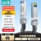 山澤【10G SFP+DAC線纜】萬兆堆疊線 直連線銅纜 低延遲SFP-10G兼容華為/華三/TP-LINK等1米DAC-10G-01