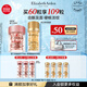 伊麗莎白雅頓護(hù)膚品套裝第II代粉膠30粒+眼膠30粒A醇眼霜精華禮物送朋友