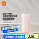 米家小米便攜式?jīng)_牙器水牙線 F400珊瑚粉 云感傘射機(jī)身收納噴嘴4擋沖牙模式 牙齒沖洗器 便攜出游