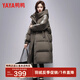 鴨鴨（YAYA）2024新款羽絨服女過(guò)膝中長(cháng)款厚款保暖連帽派克服冬裝寬松外套女XB 灰色 S 155/80A
