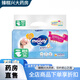 MOONY尤妮佳moony早產(chǎn)新生兒紙尿褲早產(chǎn)兒尿不濕3S碼0-3KG6斤