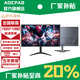 AOCPAD【超300萬(wàn)玩家+購(gòu)】24英寸顯示器22寸電腦屏幕高清2K180Hz辦公設(shè)計(jì)電競(jìng)游戲顯示屏筆記本可外接 24英寸【1K75HZ】窄邊框VGA+HDMI
