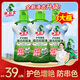 水衛(wèi)士校服凈液態(tài)1kg*3 瓶固色防串色洗衣液去污漬彩漂除菌水衛(wèi)仕