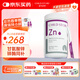 童年故事液體條狀鋅氨基酸鋅+雞內(nèi)金+5種消化酶復(fù)合口服液易吸收 鋅酶同補