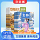 意林少年版雜志鋪組合自選 2025年訂期規(guī)格內(nèi)選擇 12個(gè)月訂閱 7-13歲兒童文學(xué)兒童文學(xué) 中小學(xué)生青少年課外閱讀語文作文素材學(xué)習(xí)輔導(dǎo) 初中小學(xué)生三四五六年級(jí)課外閱讀寫作技巧 意林少年版+好奇號(hào) 2