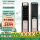 三星進(jìn)口智能門(mén)鎖指紋鎖DP718密碼鎖電子鎖家用防盜鎖智能門(mén)鎖前十名 香檳金+無(wú)憂(yōu)安裝