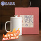 蘇氏陶瓷（SUSHI CERAMICS）羊脂玉江山如畫辦公杯茶隔杯陶瓷過濾內(nèi)膽會議杯伴手禮