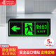 墨斗魚 安全出口向左夜光貼消防應(yīng)急疏散指示牌14*36CM PVC警示標(biāo)識支持定制