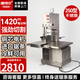 歐帝爾鋸骨機(jī)商用臺(tái)式切骨機(jī)商用全自動(dòng)大型骨頭切割機(jī)電動(dòng)切割豬蹄牛骨凍肉機(jī)大功率商用立式鋸骨機(jī) 250型不銹鋼鋸骨機(jī)【急停開(kāi)關(guān)|進(jìn)口鋸條】