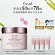 Fresh馥蕾詩(shī)玫瑰潤(rùn)澤密集保濕霜50ml補(bǔ)水保濕 生日禮物送女友男友