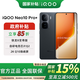 vivoiQOO Neo10 Pro+  手機5G 驍龍8至尊 新品 iqooneo10pro+ iqoo neo10s pro+ iqoo neo10pro+ 疾影黑 12GB+256GB 官方標配