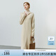 FANSILANEN范思藍(lán)恩22FS4193Polo領(lǐng)長(zhǎng)袖針織連衣裙女秋冬長(zhǎng)款過(guò)膝直筒毛衣裙 米杏色 S