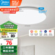 美的（Midea）LED照明吸頂燈臥室燈超薄三防燈具陽臺廚房餐廳全光譜X202包安裝