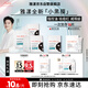 雅漾（Avene）【樊振東推薦】祛痘舒緩面膜15片 小黑膜油敏肌0酸控油修護(hù)祛痘紅