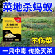 滅威帝戶外蔬菜園農(nóng)田地土壤螞蟻藥全窩殺螞蟻的農(nóng)藥端菜地用農(nóng)用滅螞蟻 5g*10袋