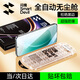 閃魔【新款無(wú)塵艙】適用榮耀400/300鋼化膜honor400pro/300手機保護膜非全屏高清無(wú)邊抗指紋防爆防摔 2片裝【升級無(wú)塵艙|超清防爆】 榮耀400pro