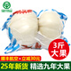 沛盛九年生蘭州百合新鮮甘肅蘭州鮮百合特產(chǎn)食用甜百合真空包裝順豐 精選大兩頭皇 3斤7-8袋