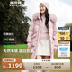 波司登反季冬羽絨服女中長款脫卸帽大毛領(lǐng)新國標(biāo)90絨商場同款外套