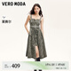 VEROMODA連衣裙女2024早秋新款吊帶牛仔連衣裙做舊水洗萊賽爾廢土風(fēng) 叢林牛仔綠色 M