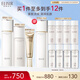 怡麗絲爾（ELIXIR）膠原水乳防曬護膚品3件套裝滋潤型補水保濕隔離防曬霜生日禮物女
