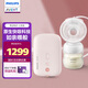 新安怡（AVENT）飛利浦新安怡心悅盒電動(dòng)單邊吸奶器吸乳全自動(dòng)按摩擠奶SCF395/91