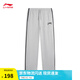 李寧直筒衛(wèi)褲情侶款夏季運(yùn)動(dòng)生活經(jīng)典百搭撞色條紋休閑運(yùn)動(dòng)長(zhǎng)褲子 【復(fù)古LOGO】闊腿直筒花灰867-2 S