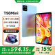 臺電T50Mini國家補貼平板電腦8.7英寸掌上小屏120Hz高刷插卡通話(huà)8+128GB學(xué)生網(wǎng)課學(xué)習娛樂(lè )影音游戲pad