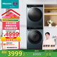 海信（Hisense）洗烘套裝10公斤滾筒洗衣機+雙擎熱泵烘干機 洗烘套裝 棉花糖活水洗SE3S HG10SE3S+DG10SE3S