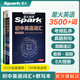 2026星火英語初中英語單詞3500詞匯中考英語詞匯單詞書必背初中英語單詞記背神器大全默寫本真題高頻詞匯初一二三七八九年級初中教輔背單詞 【2本】初中英語詞匯+默寫本