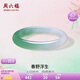 周六福半山半水玉髓手鐲深白綠寬條新中式生日禮物J1013552 56mm 
